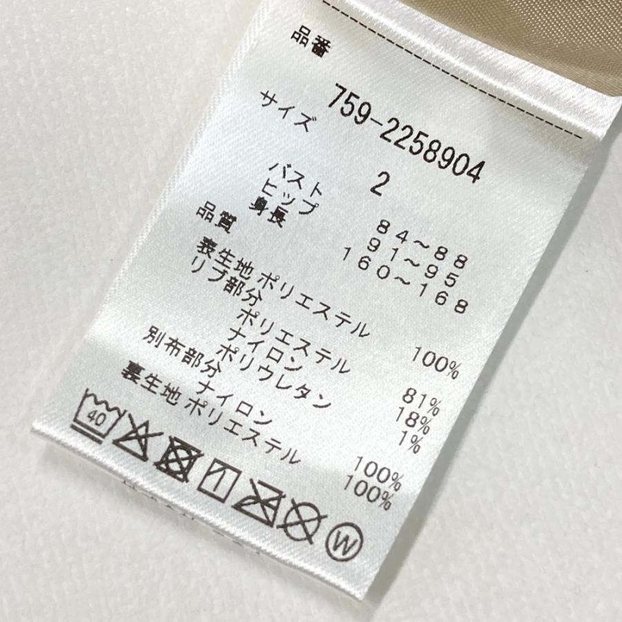 MASTER BUNNY EDITION（マスターバニーエディション） 【新品】MASTER