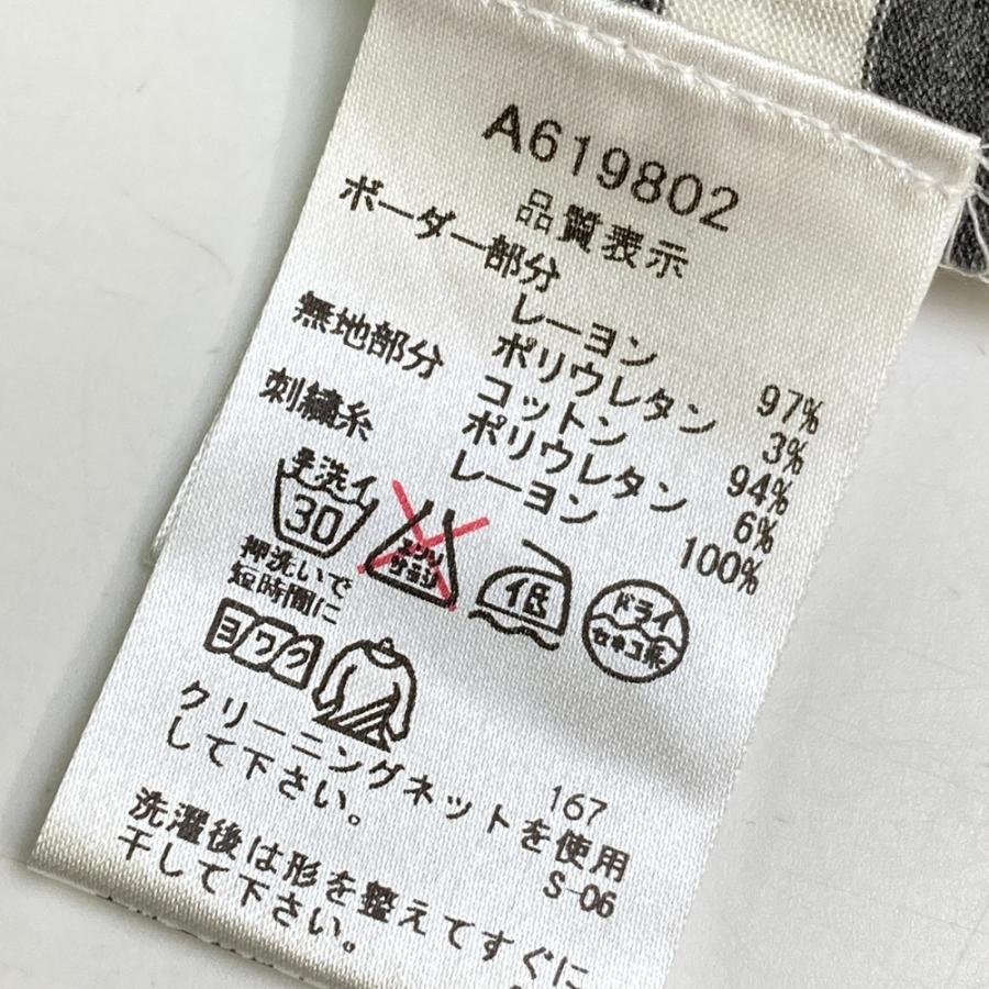 サイズ：36 ARCHIVIO アルチビオ  襟付き長袖Tシャツ ボーダー グレー系 [240101491614] ゴルフウェア レディース ストスト ARCHIVIO アルチビオ 襟付き長袖Tシャツ ボーダー グレー系 36