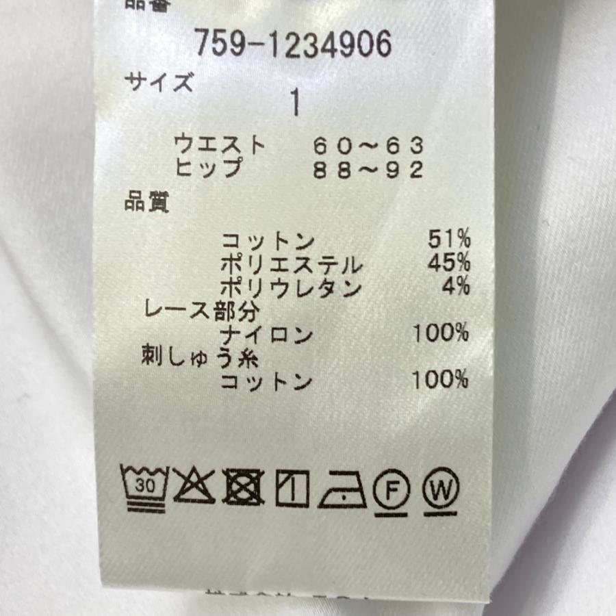 【新品】MASTER BUNNY EDITION マスターバニーエディション  ストレッチスカート  ホワイト系 1 ゴルフウェア レディースの画像