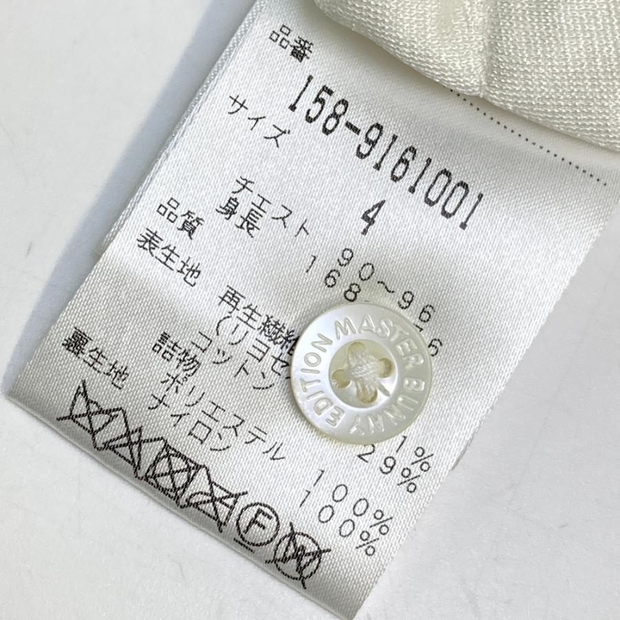 マスターバニーエディション　長袖シャツ　ロゴ総柄　ストレッチ　ホワイト　サイズ4 4WAYストレッチ | MASTER BUNNY EDITION（マスターバニー