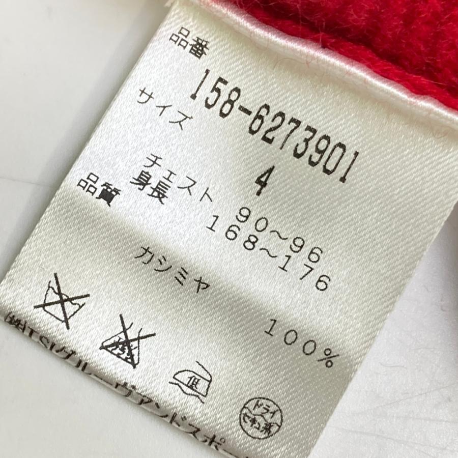 美品】MASTER BUNNY EDITION マスターバニーエディション カシミヤ