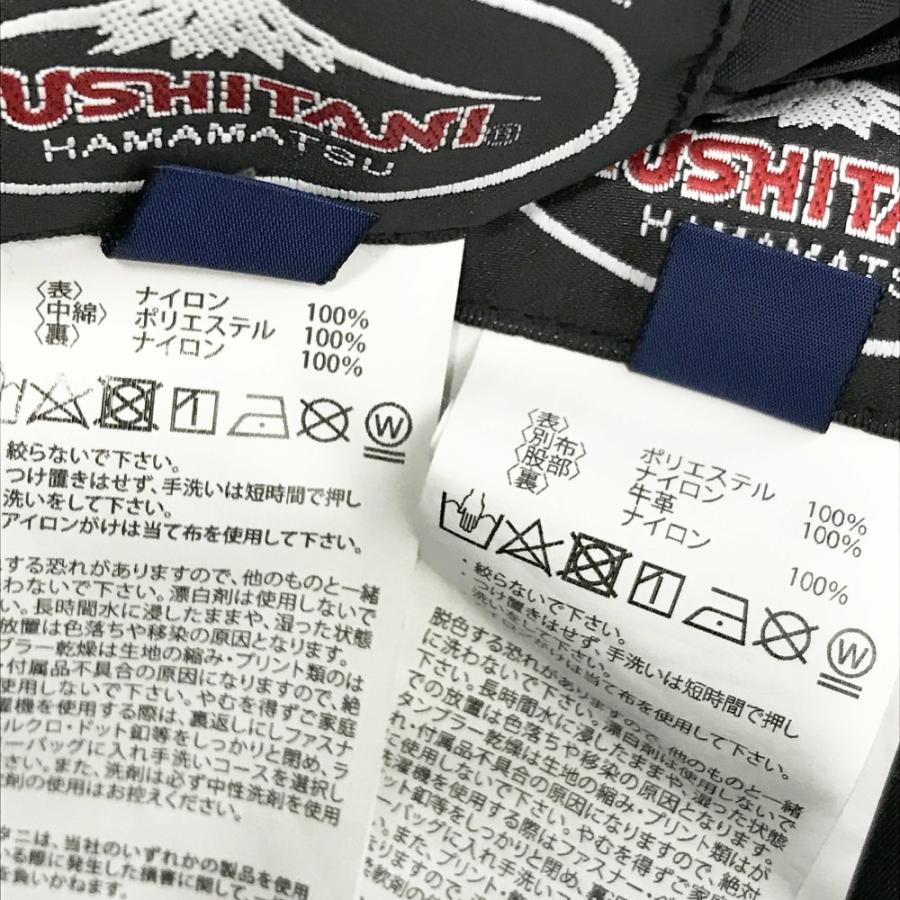 KUSHITANI クシタニ K-2860 アロフトパンツ ブラック系 L バイクウェア