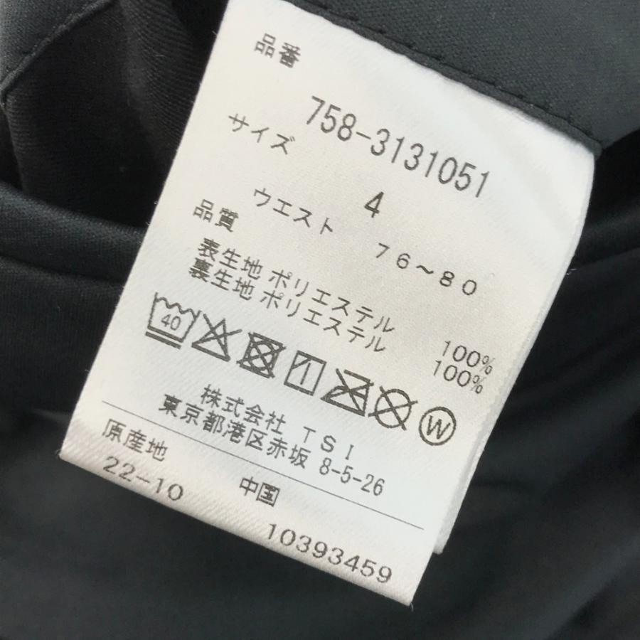 新品、未使用❗️マスターバニーエディション　4 MASTER BUNNY EDITION マスターバニーエディション 2023年モデル