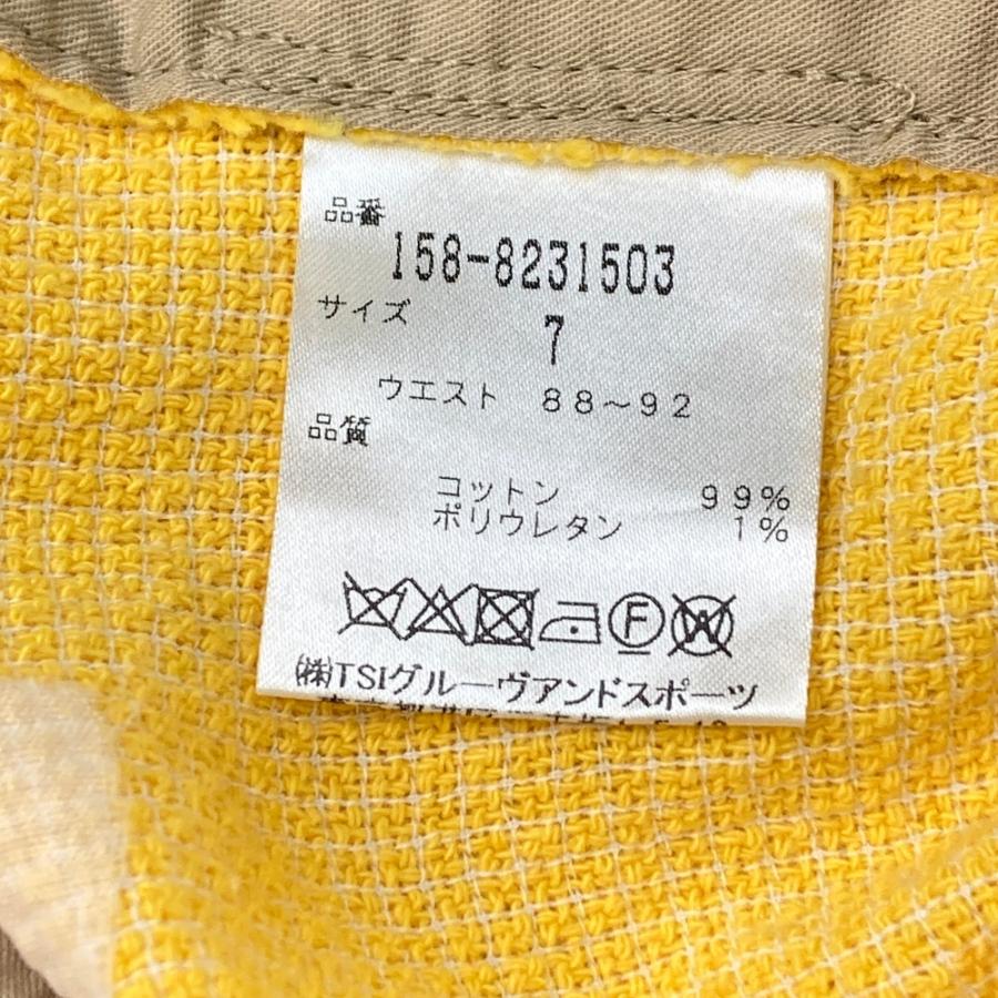 MASTER BUNNY EDITION（マスターバニーエディション） ストレッチ