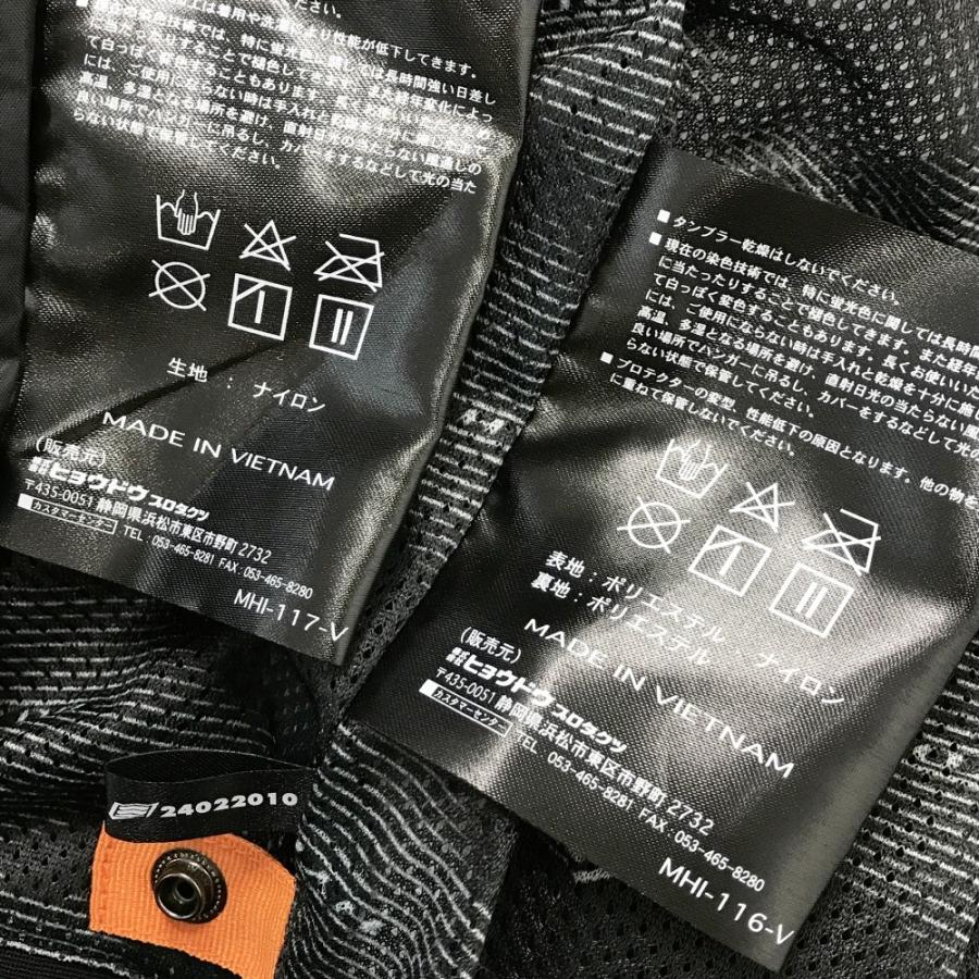 HYOD ヒョウドウ メッシュジャケット ST-S MOTO PARKA D3O ブラック系