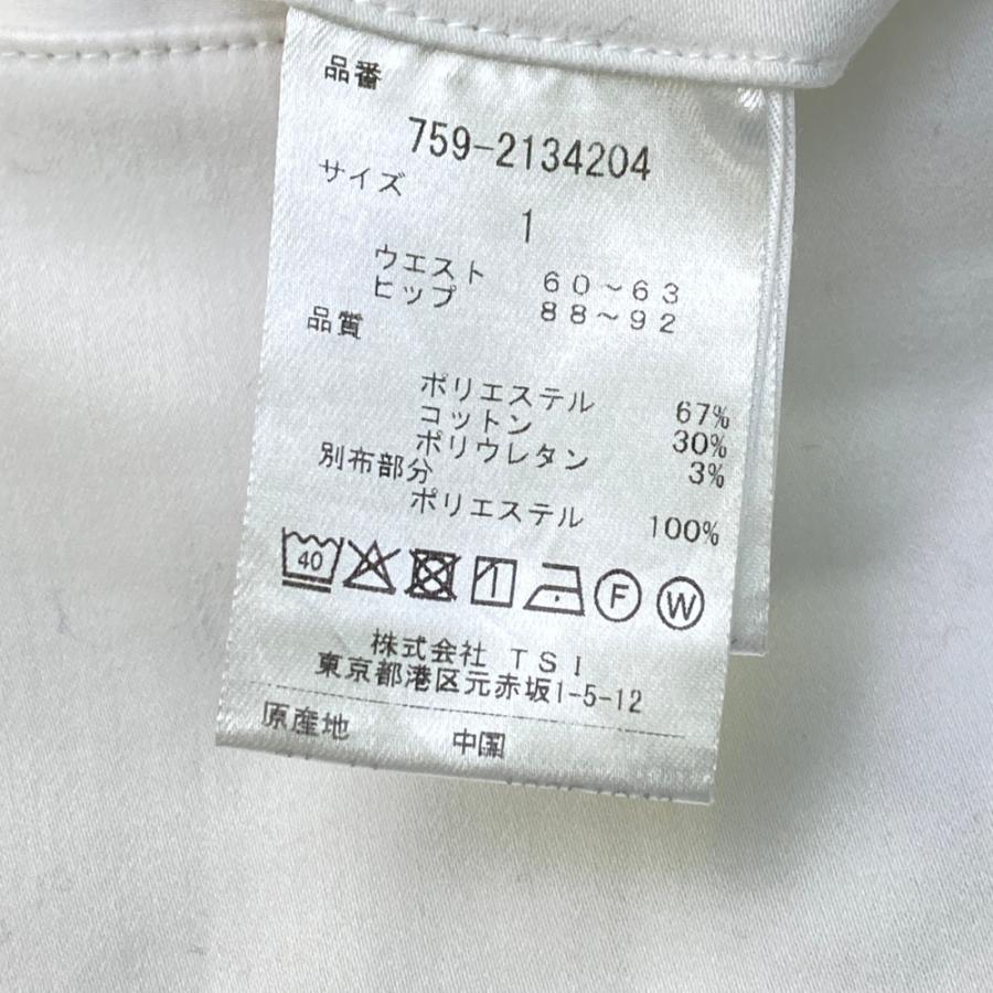 MASTER BUNNY EDITION マスターバニーエディション ストレッチスカート