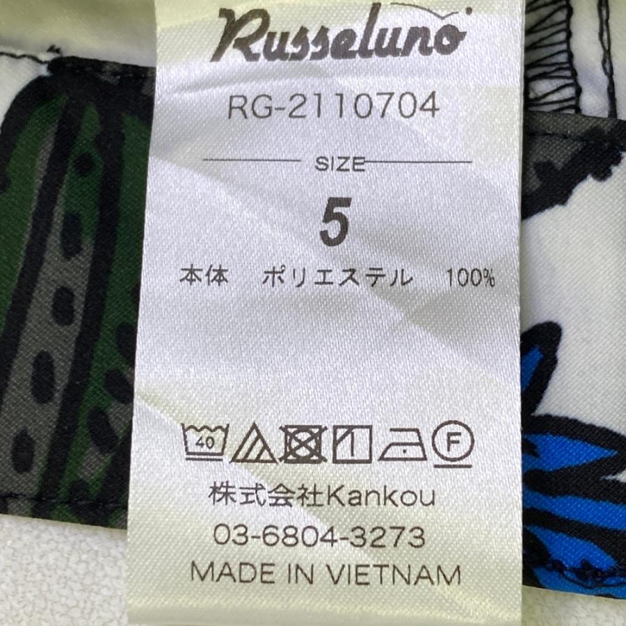 サイズ：5 RUSSELUNO ラッセルノ  ハーフパンツ ルチャ サボテン 総柄 ホワイト系 [240101500978] ゴルフウェア メンズ ストスト サイズ：5 RUSSELUNO ラッセルノ ハーフパンツ ルチャ サボテン