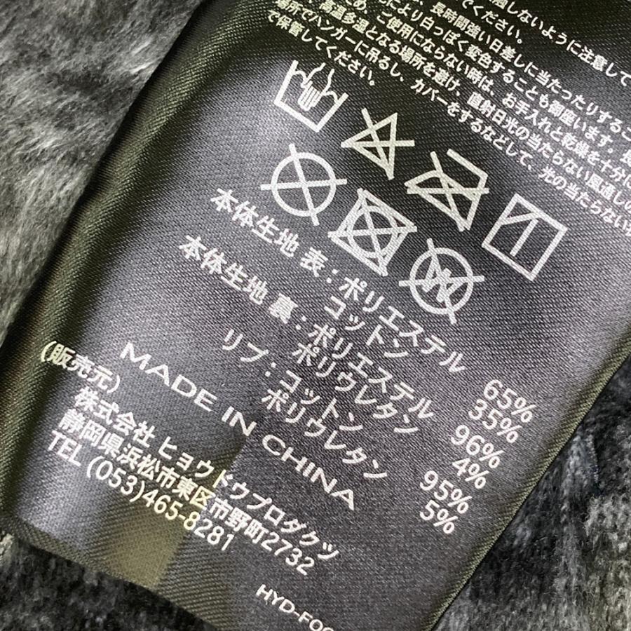 HYOD ヒョウドウ 裏起毛 ジップパーカー ジャケット ネイビー系 L