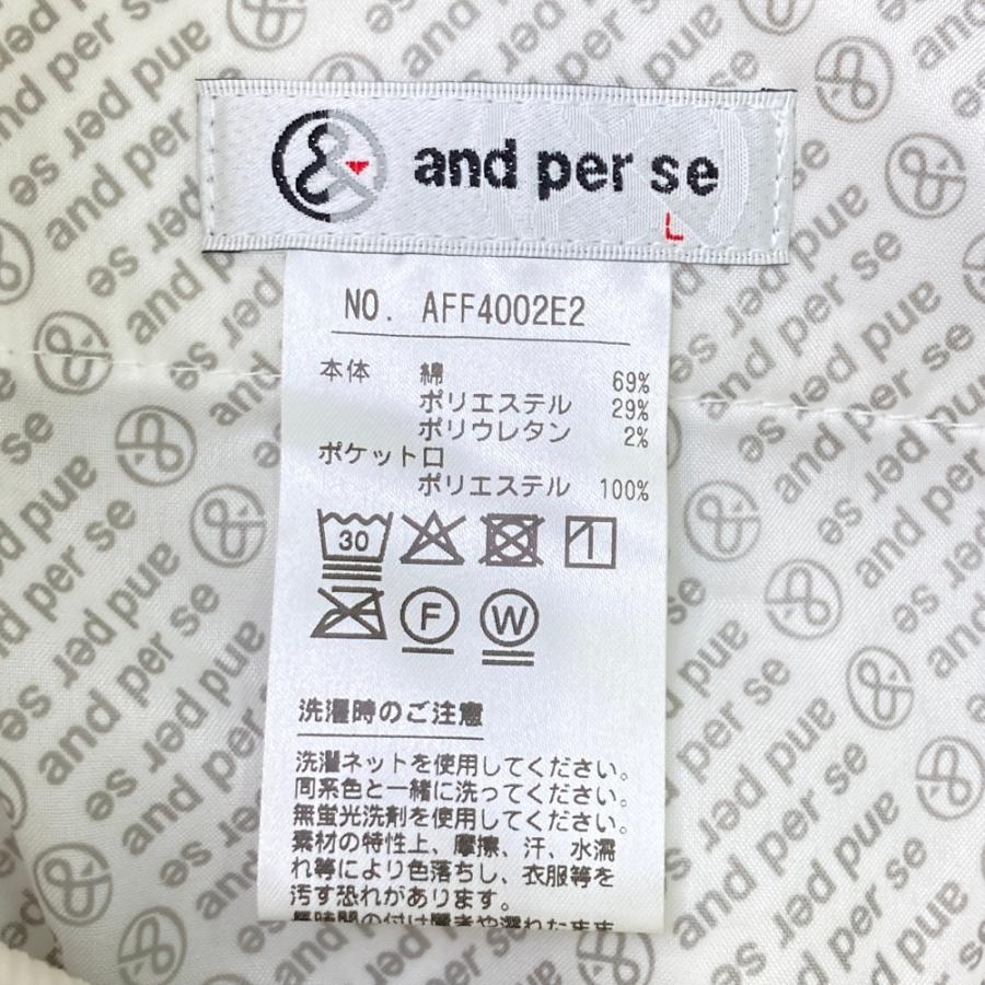 新品】AND PER SE アンパスィ コーデュロイ スカート ファー ホワイト