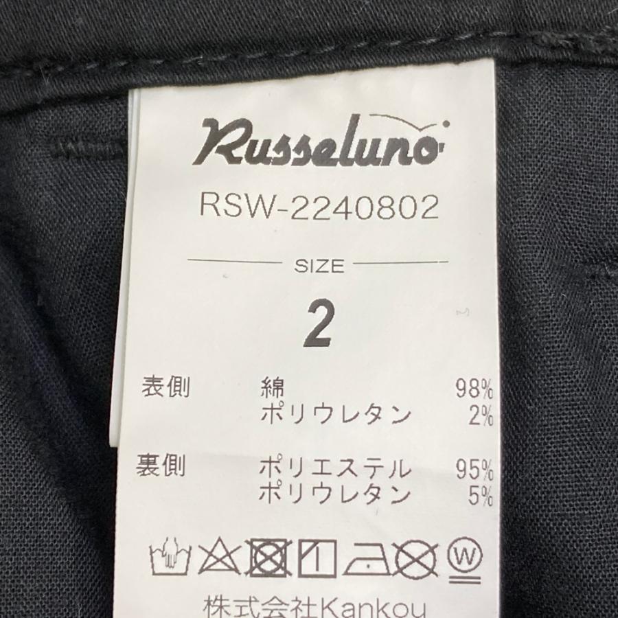 Russeluno（ラッセルノ） 裏起毛 ストレッチスカート ブラック系 2