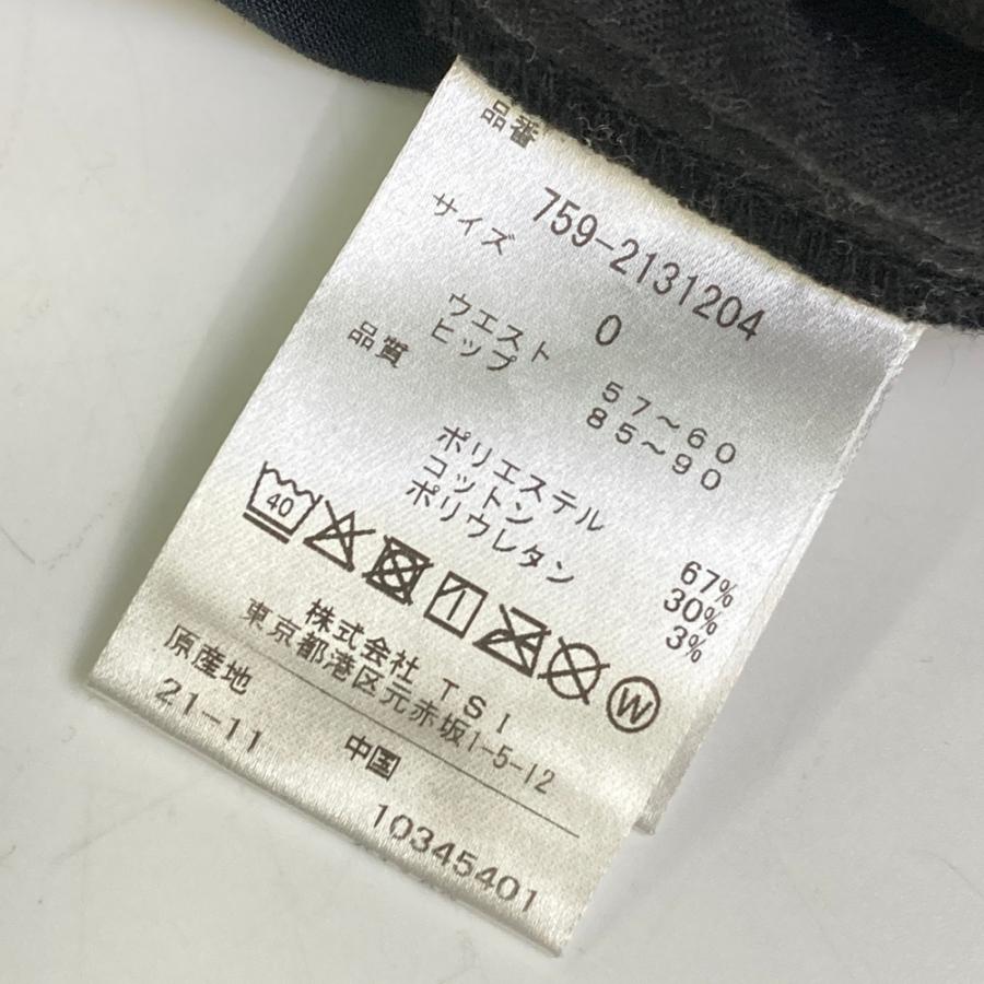 MASTER BUNNY EDITION（マスターバニーエディション） ストレッチ