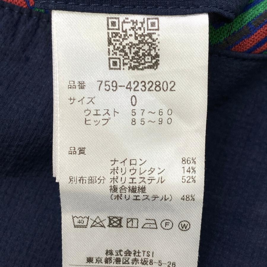 MASTER BUNNY EDITION マスターバニーエディション 2024年モデル