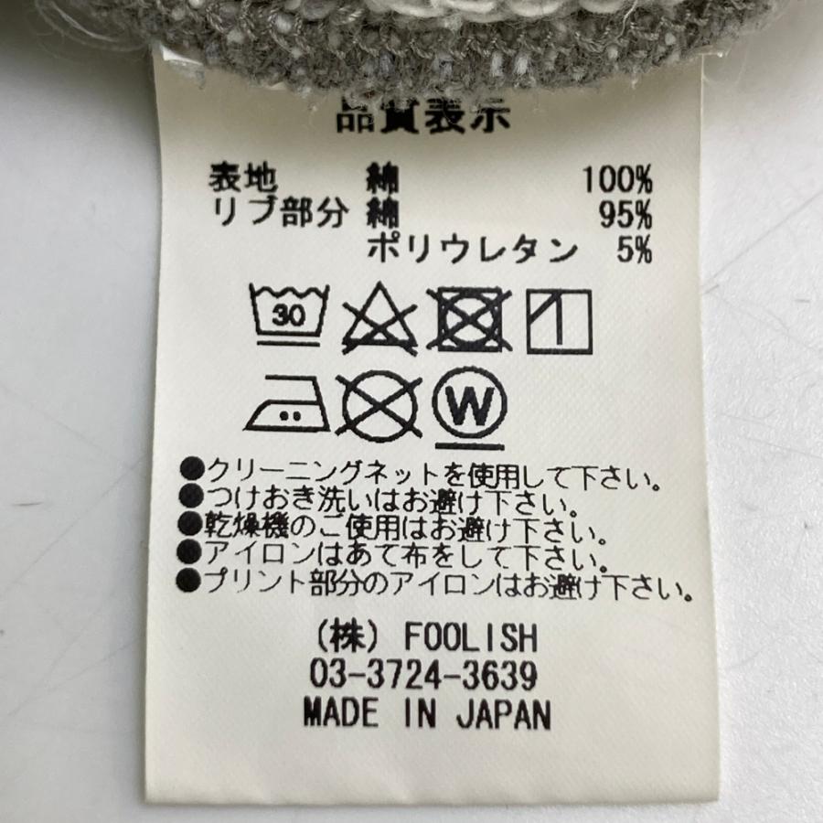 ROUGH&SWELL ラフアンドスウェル ジップパーカー カモノハシ グレー系