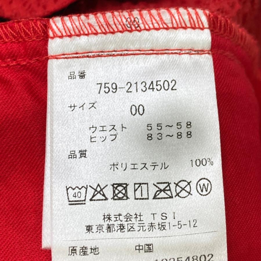 新品】MASTER BUNNY EDITION マスターバニーエディション 2022年 759