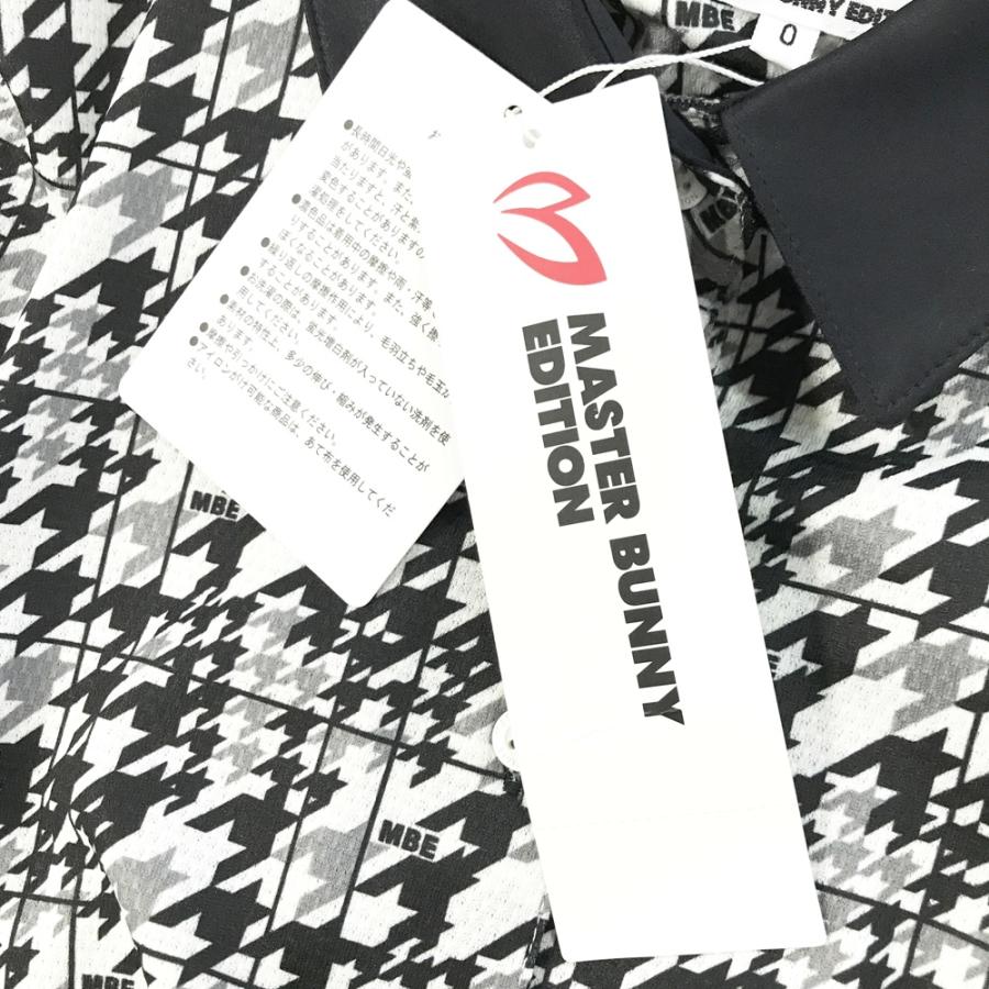 新品】MASTER BUNNY EDITION マスターバニーエディション 2022年