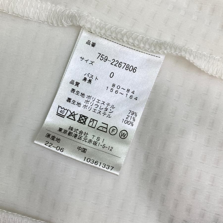 MASTER BUNNY EDITION マスターバニーエディション 2022年 759-2267806