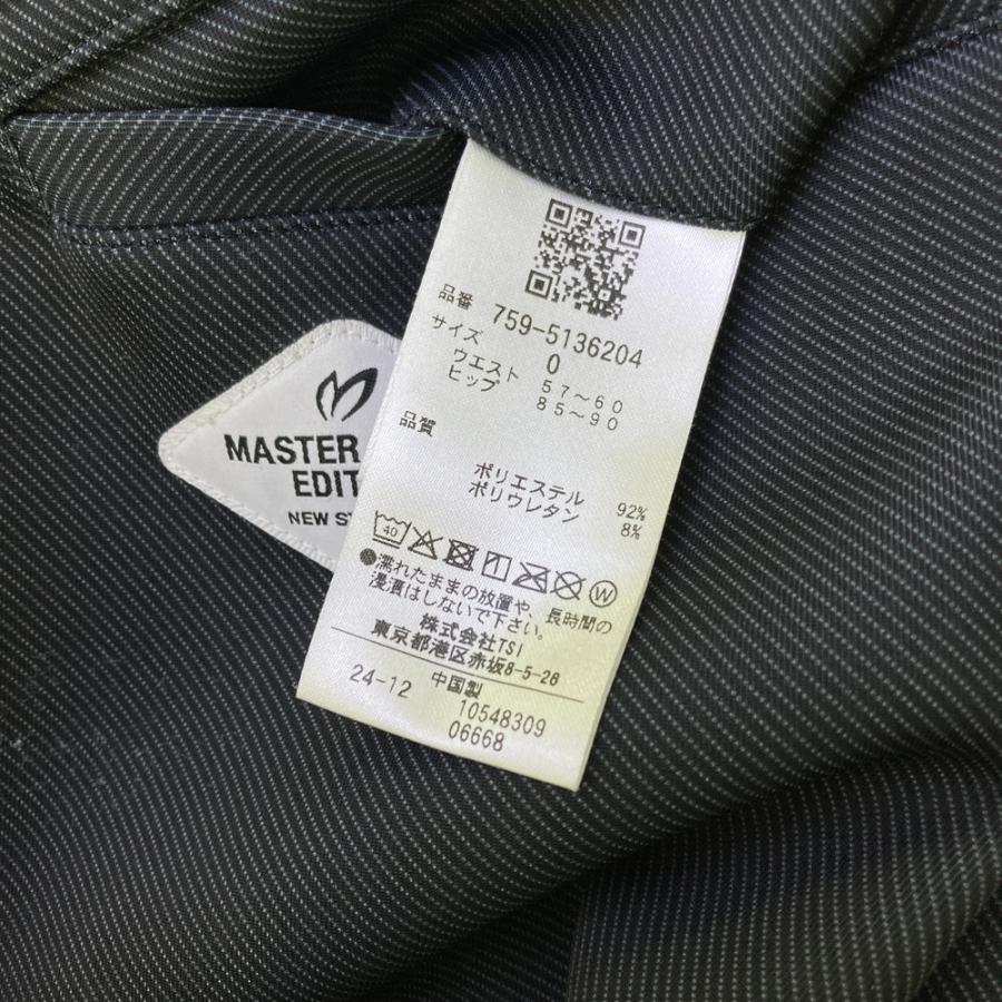 MASTER BUNNY EDITION マスターバニーエディション 2025年 パンツ