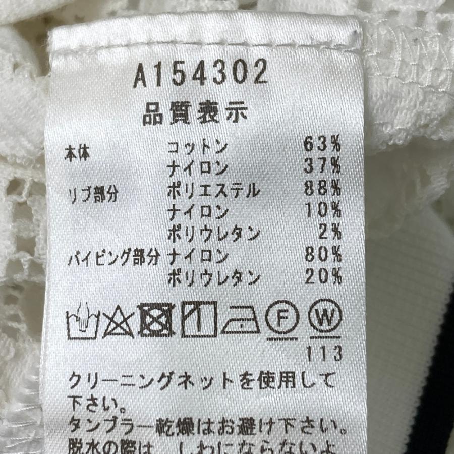ARCHIVIO アルチビオ ジップ レースジャケット ホワイト系 36 ゴルフ