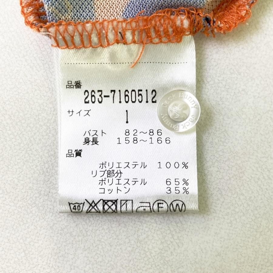 JACK BUNNY ジャックバニー ロゴ刺繍入り 半袖ポロシャツ ぞう柄