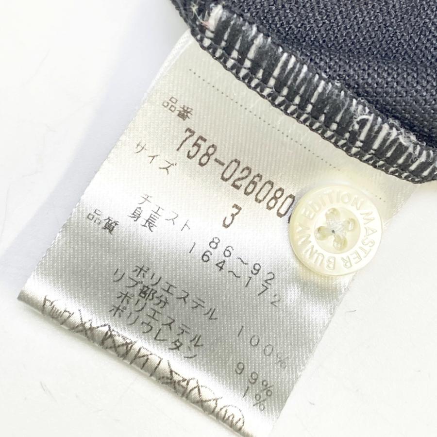 MASTER BUNNY EDITION マスターバニーエディション ロゴ刺繍入り