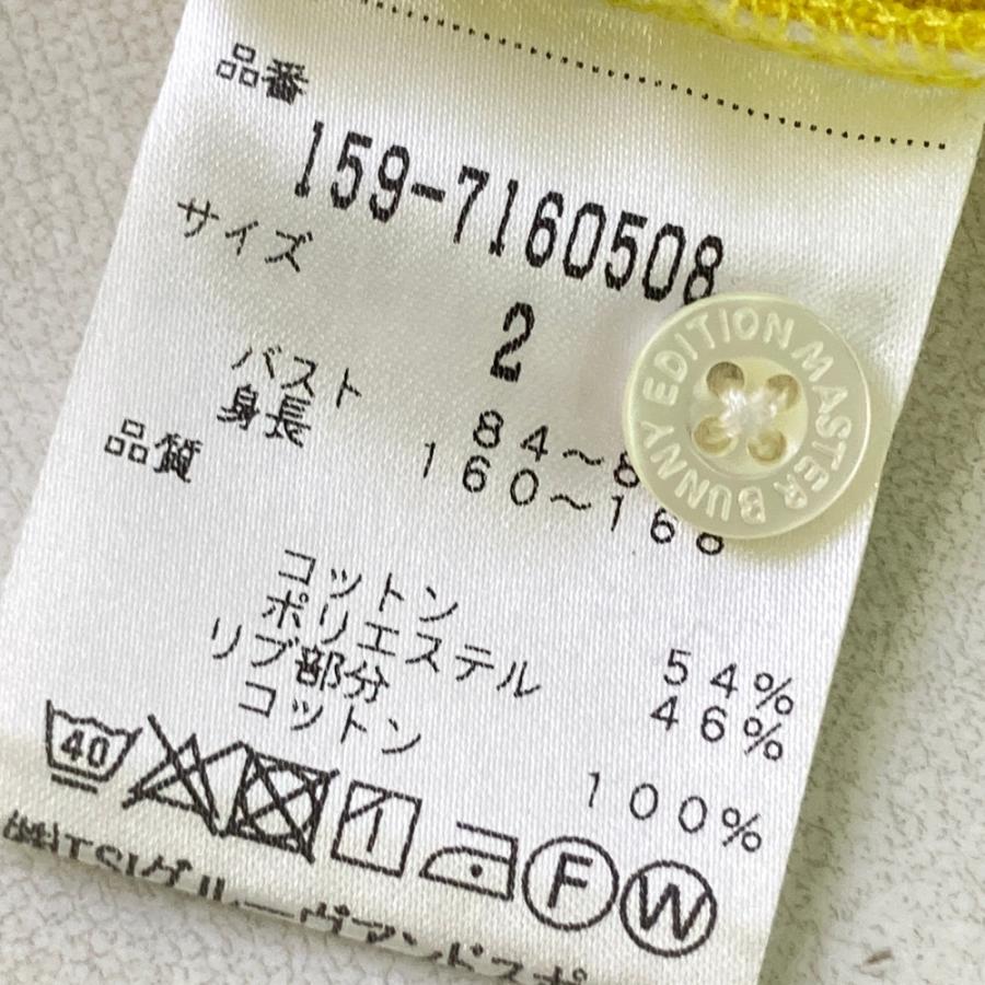 25マスターバニーエディションゴルフウェア トップスレディース ポロシャツ 25マスターバニーエディションゴルフレディースウェア トップス