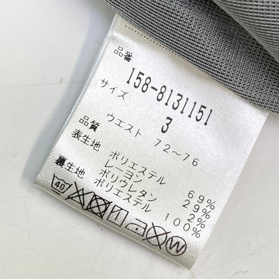 MASTER BUNNY EDITION（マスターバニーエディション） 蓄熱 ストレッチ