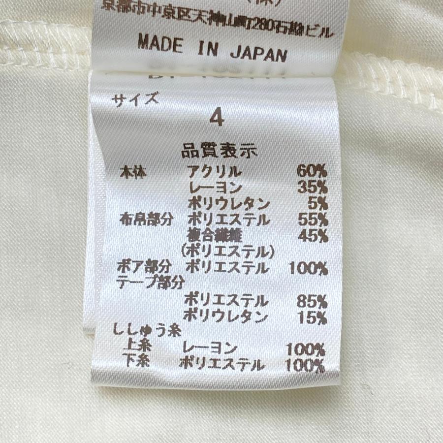 Dance With Dragon（ダンスウィズドラゴン） 【新品】DANCE WITH