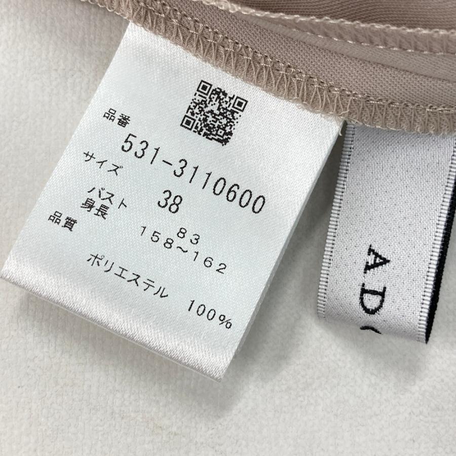 ADORE アドーア 23SS ドライタッチジョーゼットブラウス ベージュ系 38 