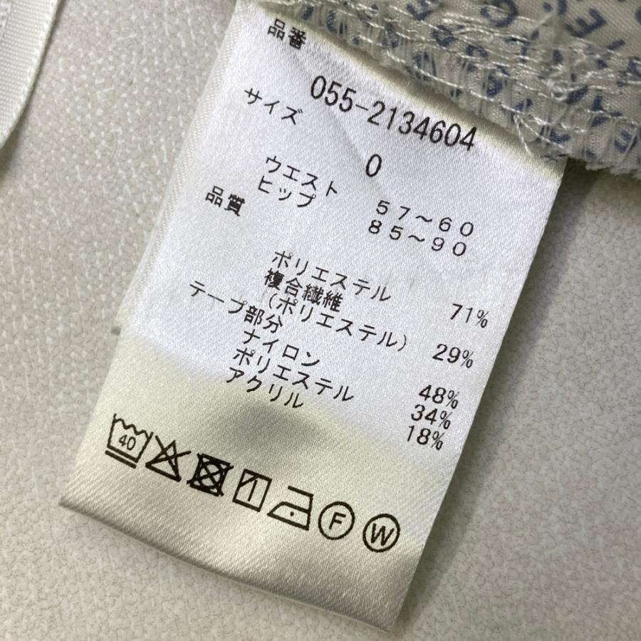 新品】PEARLY GATES パーリーゲイツ 055-2134604 スカート ストライプ