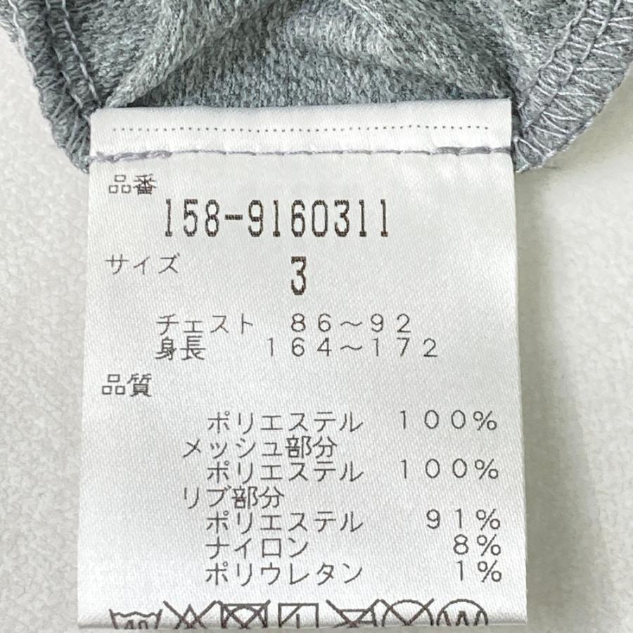 MASTER BUNNY EDITION（マスターバニーエディション） 半袖Tシャツ
