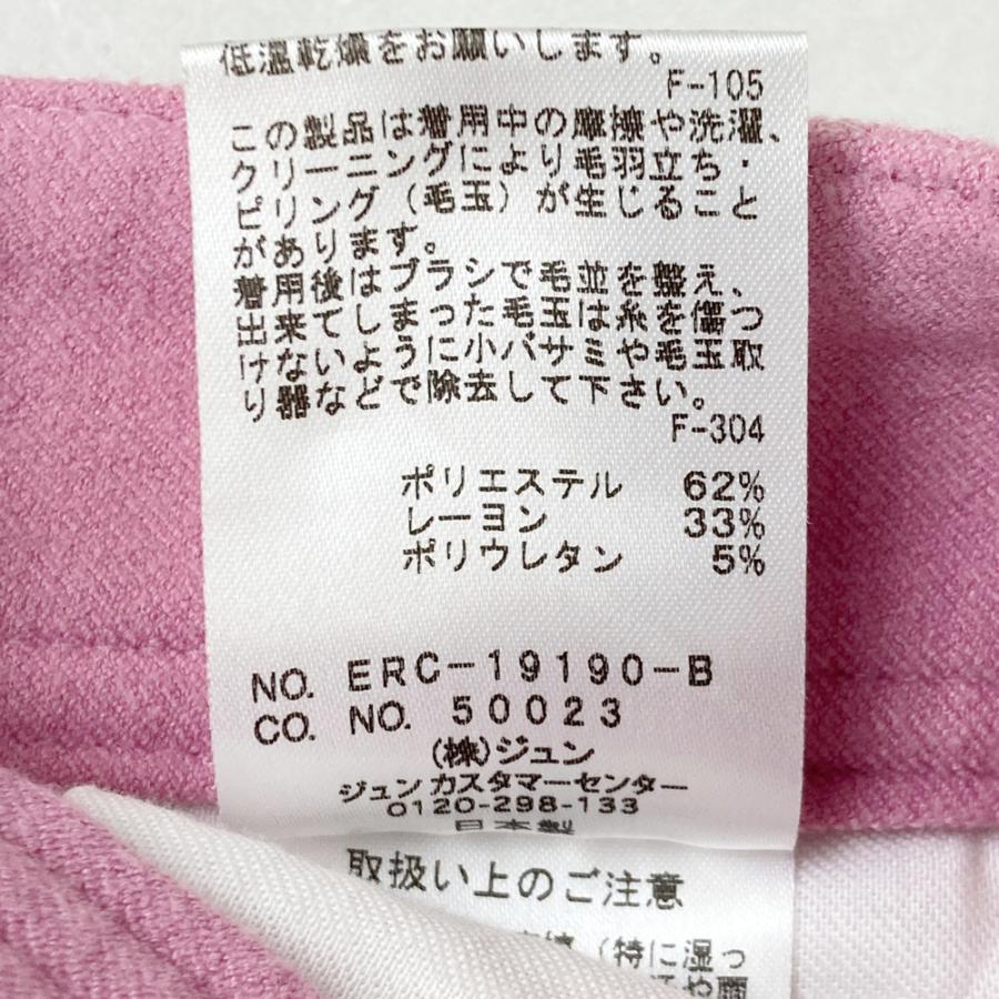 JUN&ROPE ジュン アンド ロペ ストレッチ スカート ピンク系 S