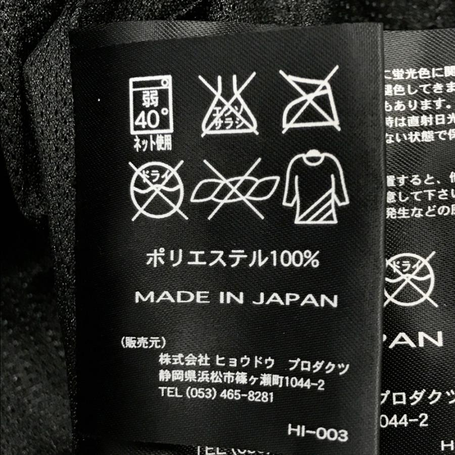 HYOD ヒョウドウ D3044.5 パンチングレザー レーシングスーツ  ブラック系 M バイクウェア メンズの画像