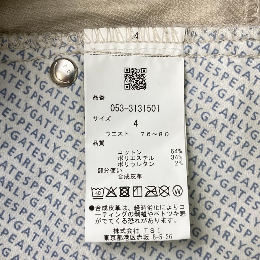 PEARLY GATES パーリーゲイツ 2023年モデル ストレッチロングパンツ