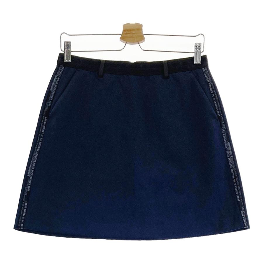 ランバンスポール セットアップ 上下 サマーニット フリルスカート