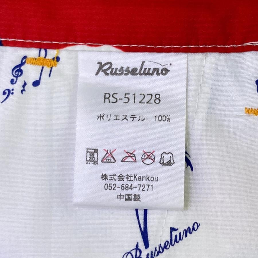 Russeluno（ラッセルノ） ; ハーフパンツ カモフラ柄 ホワイト系 4