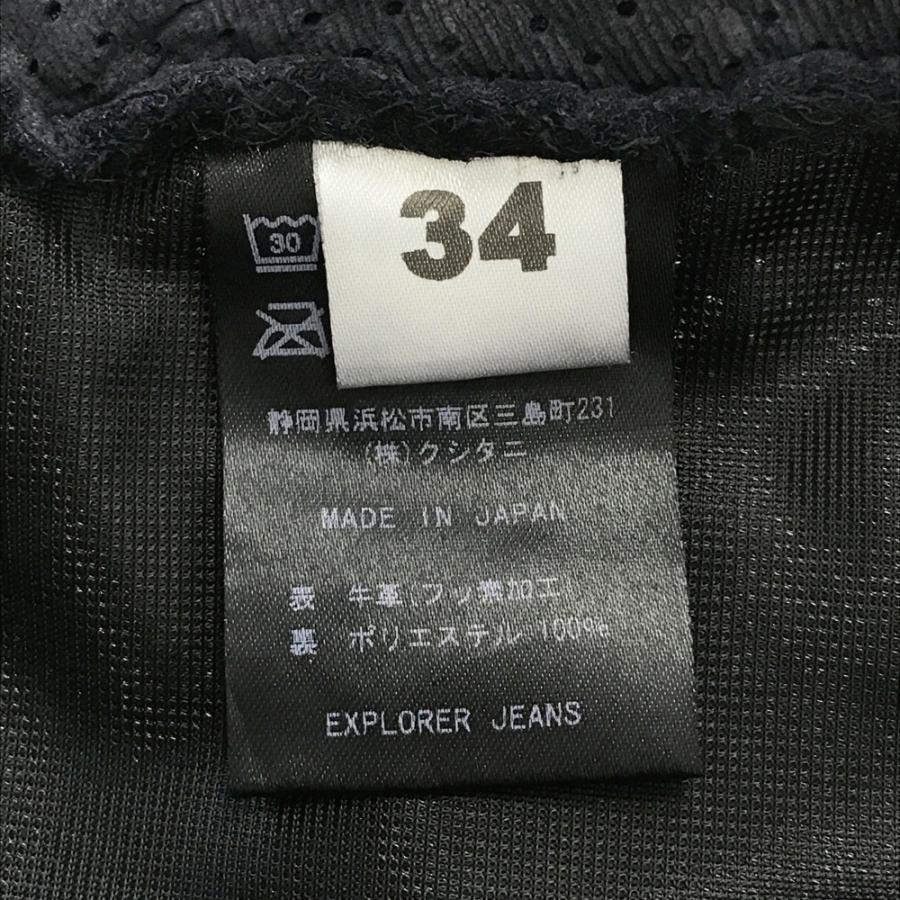 クシタニ（KUSHITANI） EXPLORER-20BJ-001 エクスプローラーメッシュ