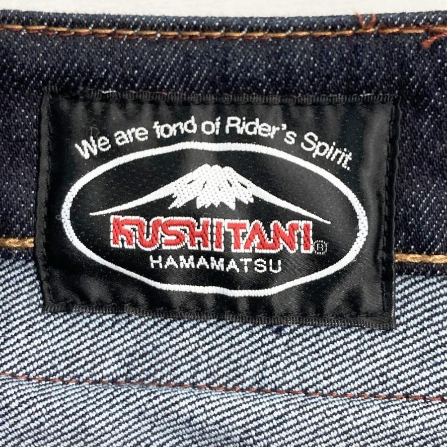 KUSHITANI クシタニ K-1324 エクスパンド コーデュラ デニム