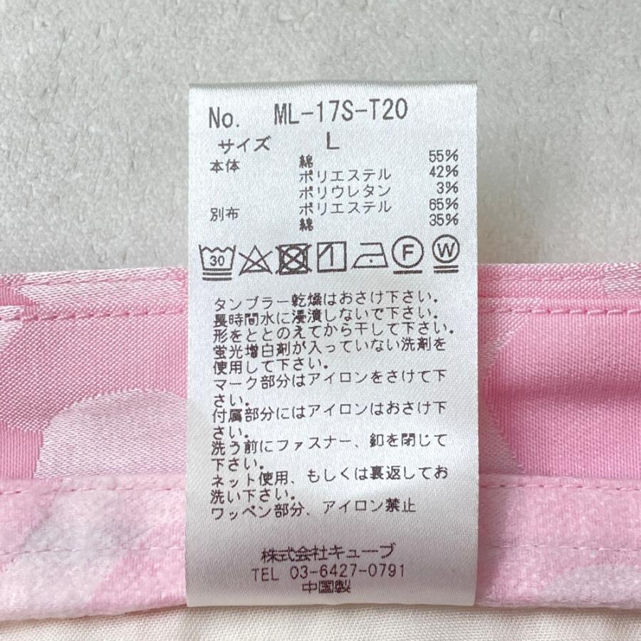 MARK&LONA（マークアンドロナ） ストレッチ ロングパンツ カモフラ柄