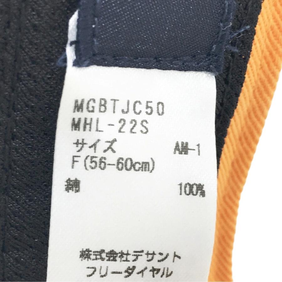 MUNSING WEAR マンシングウェア サンバイザー オレンジ系 56-60 ゴルフ