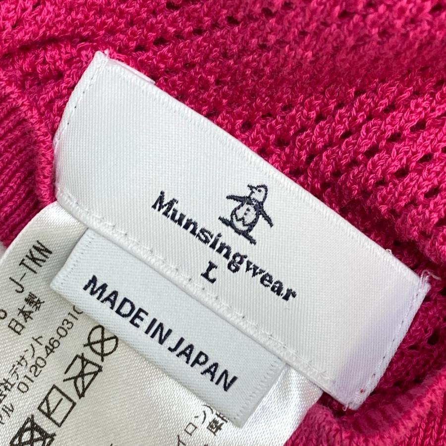 MUNSING WEAR マンシングウェア MGWPJL80 リバーシブル ニット