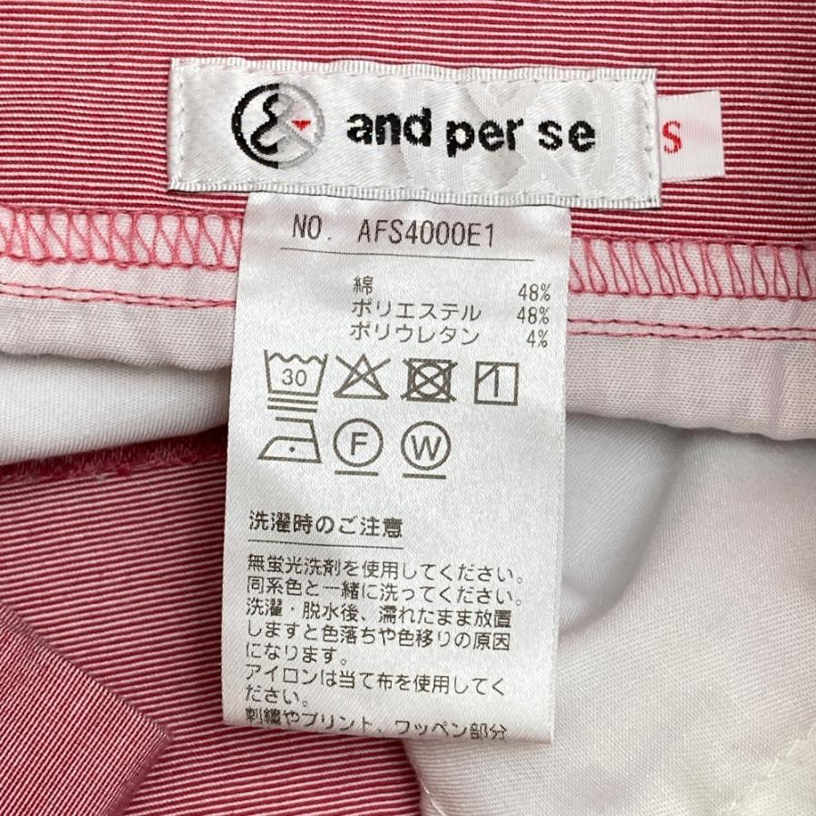 AND PER SE アンパスィ ストレッチスカート シャンブレー ピンク系 S