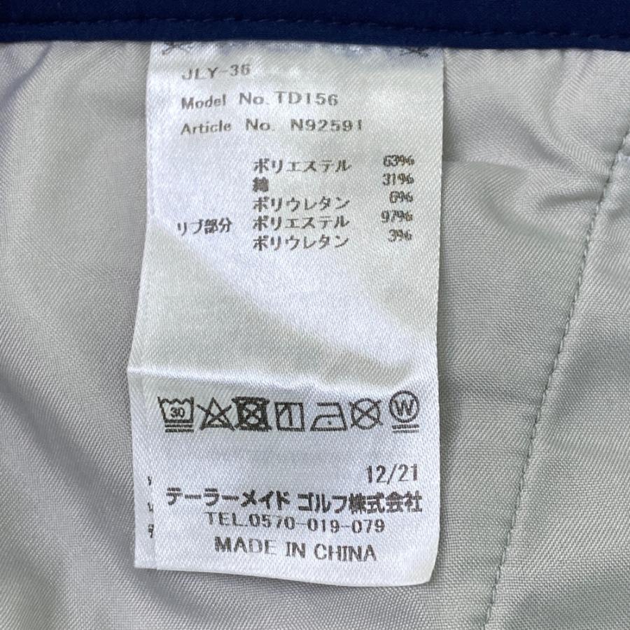 TAYLOR MADE テーラーメイド スウェットジョガーパンツ グレー系 S