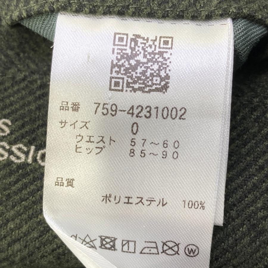 MASTER BUNNY EDITION マスターバニーエディション 2024年モデル