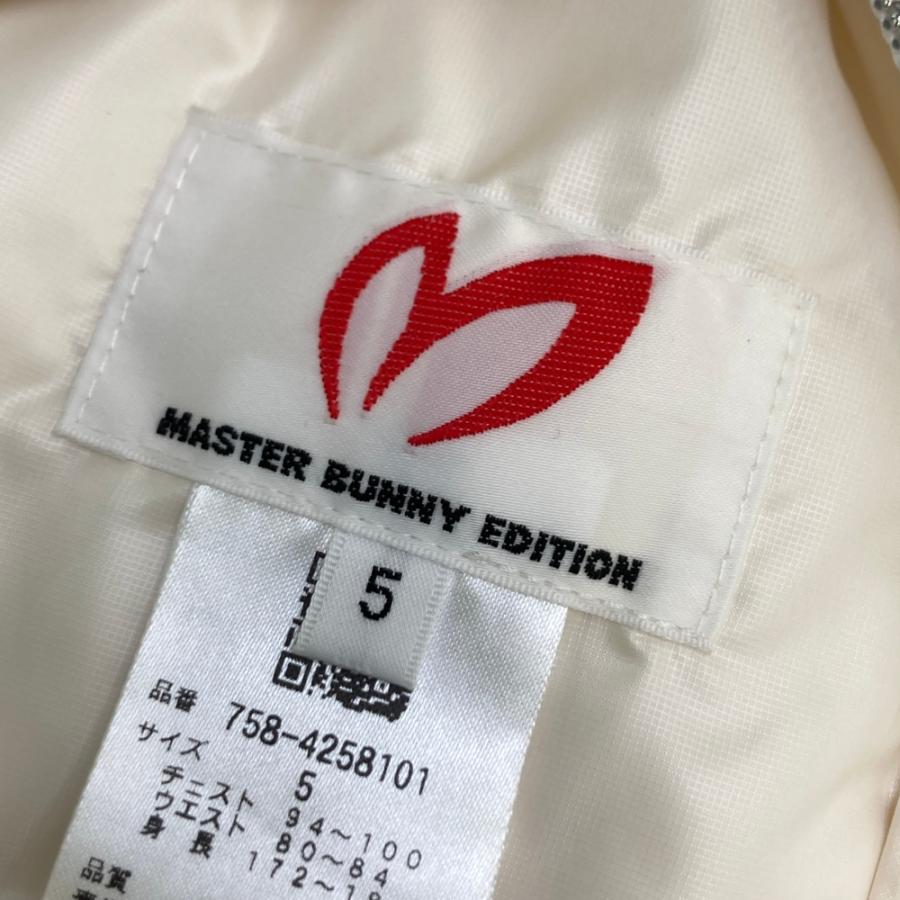 MASTER BUNNY EDITION マスターバニーエディション 2024年モデル