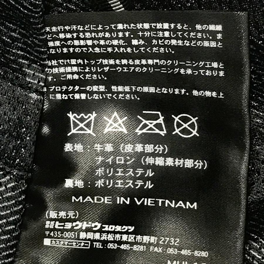 HYOD ヒョウドウ HSP001DS ST-X D3O MESH LEATHER PANTS レザー