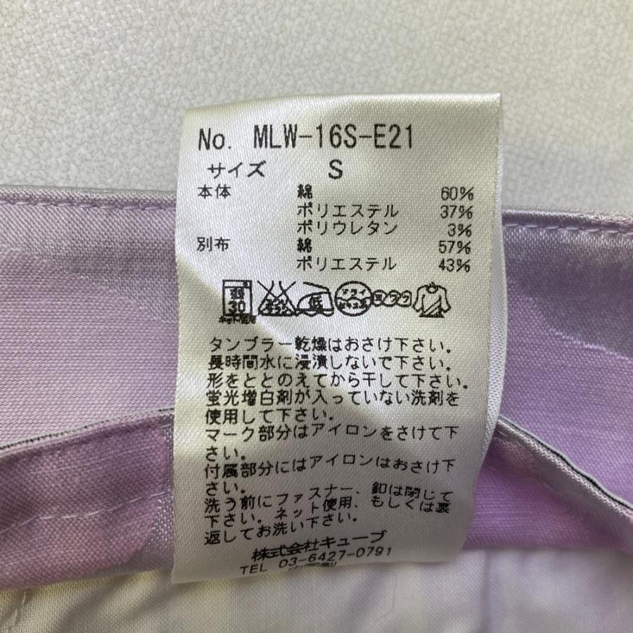MARK&LONA（マークアンドロナ） バックロゴ刺繍 ストレッチスカート