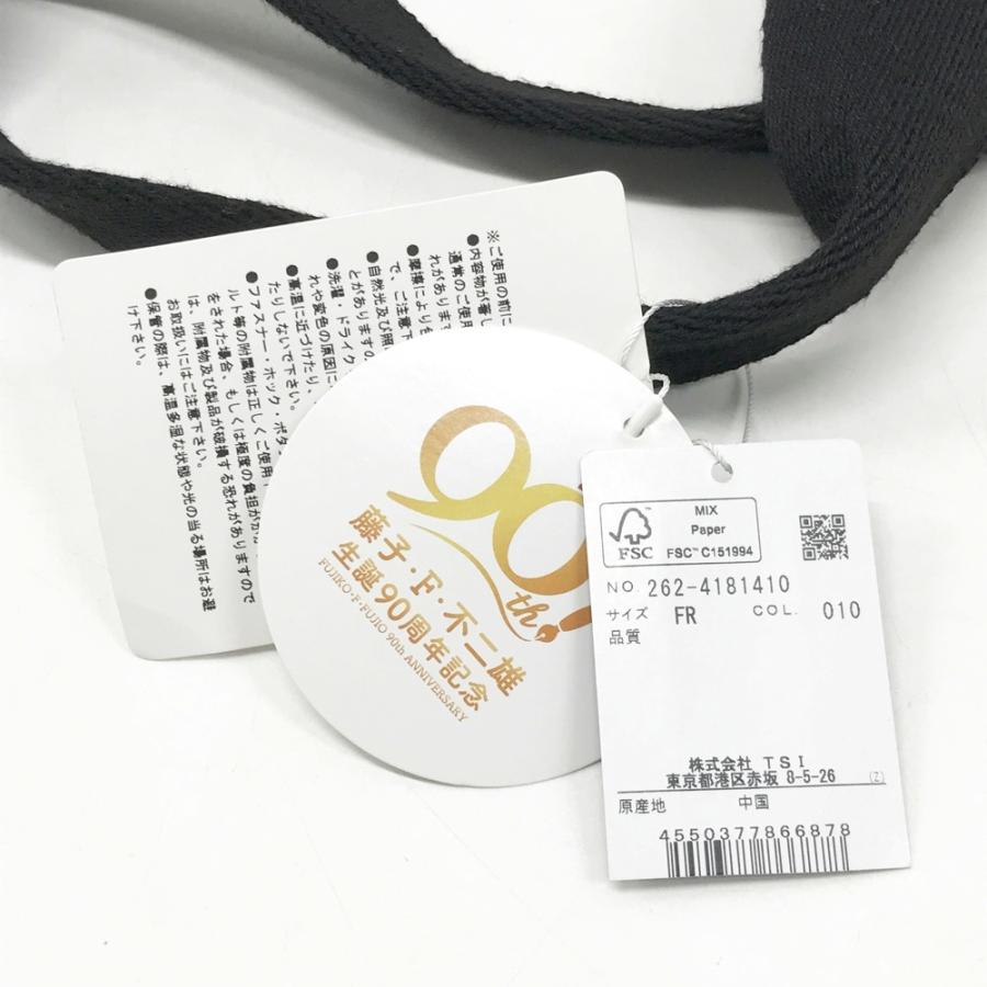 新品】JACK BUNNY ジャックバニー × パーマン/2024年モデル 2WAY