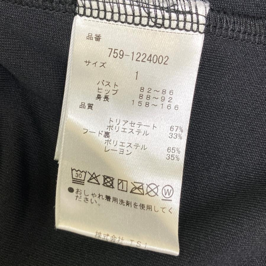 MASTER BUNNY EDITION（マスターバニーエディション） ベロア