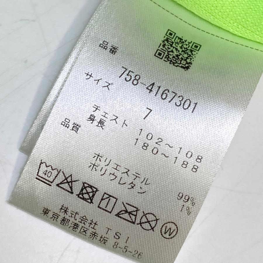 MASTER BUNNY EDITION マスターバニーエディション 2024年モデル