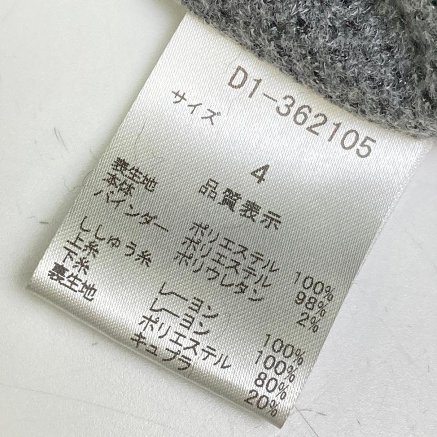 DANCE WITH DRAGON ダンスウィズドラゴン ボア切替 ジップジャケット